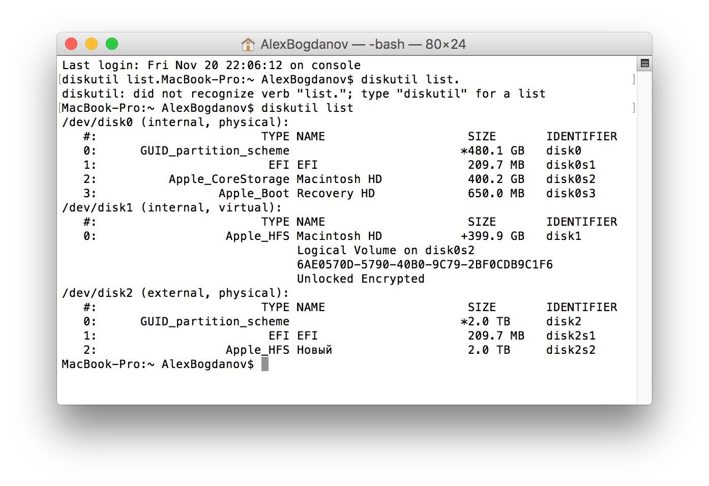 Выбор SSD и настройка Fusion Drive на MacBook Pro - 12