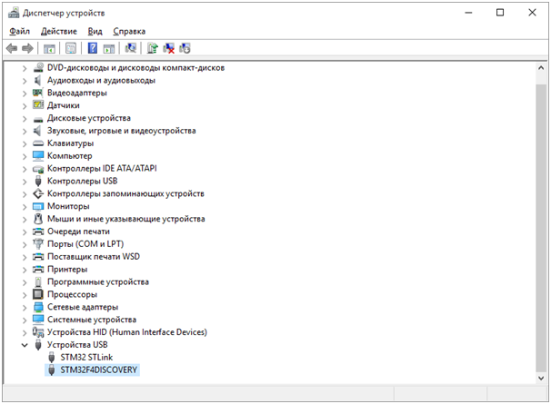 Запуск .Net Micro Framework 4.4 на STM32F4Discovery - 21