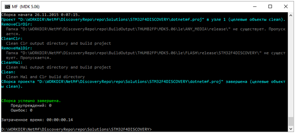 Запуск .Net Micro Framework 4.4 на STM32F4Discovery - 5