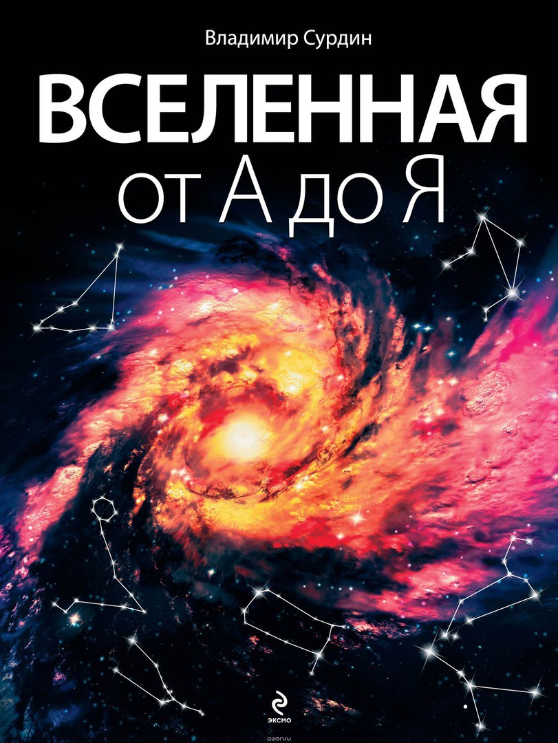 Открытие научно-популярного лектория Set Up 5 декабря - 6 Открытие научно-популярного лектория Set Up 5 декабря - 6