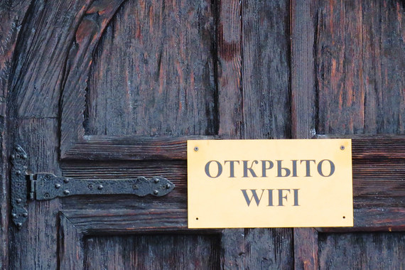 За анонимный WiFi будут штрафовать? В правительство внесен новый законопроект - 1 За анонимный WiFi будут штрафовать? В правительство внесен новый законопроект - 1