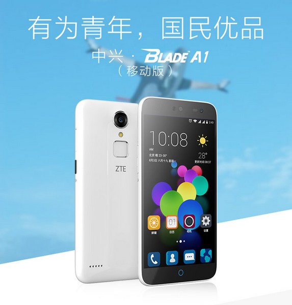 Смартфон ZTE Blade A1 получил Android 5.1