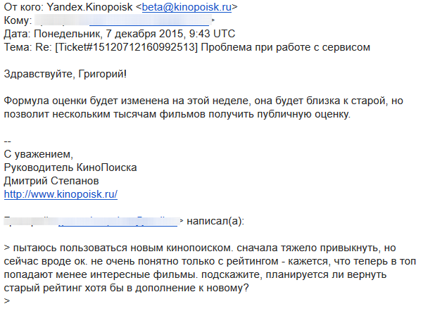 «Яндекс» отправит руководителей проектов общаться с пользователями в саппорт - 1