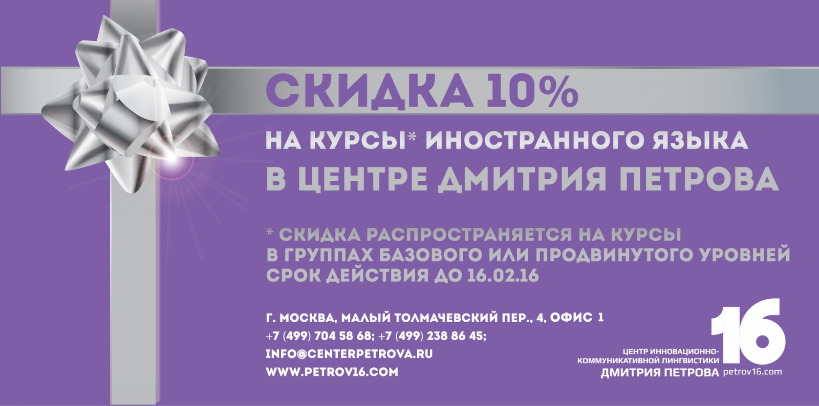 Как научить полиглота новому языку? - 8 Как научить полиглота новому языку? - 8