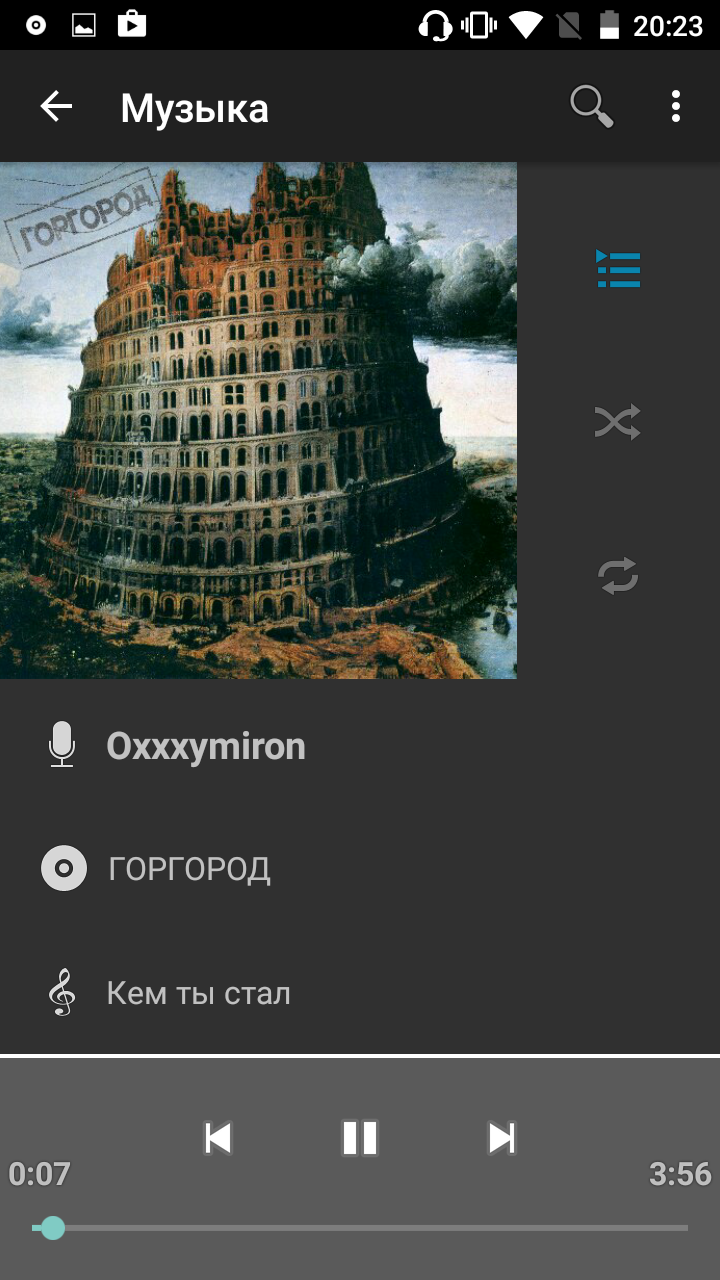 Музыка со знаком качества: обзор смартфона DEXP Ixion M350 Rock - 35