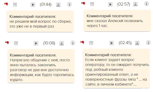 5 распространенных ошибок обслуживания, которые пугают клиентов сайта - 3