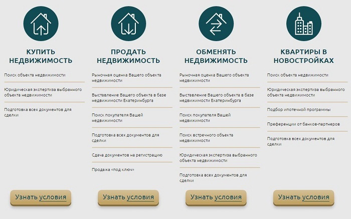 Как сделать эффективный призыв к действию на лендинге: 15 примеров - 10