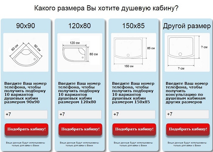 Как сделать эффективный призыв к действию на лендинге: 15 примеров - 13