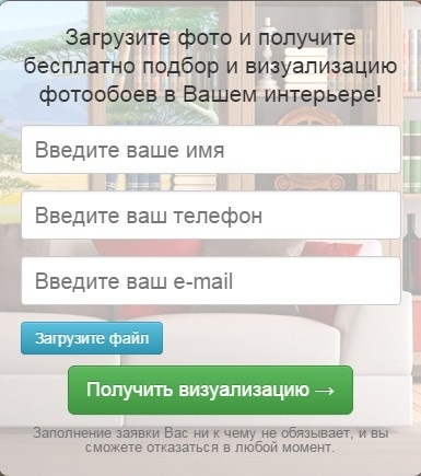 Как сделать эффективный призыв к действию на лендинге: 15 примеров - 17