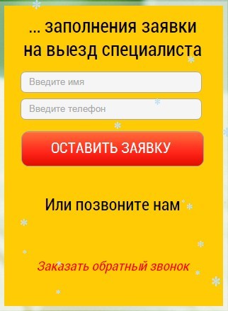 Как сделать эффективный призыв к действию на лендинге: 15 примеров - 2