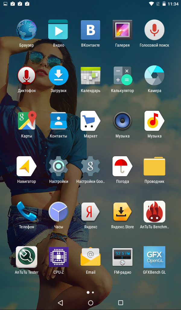 где находится музыка в техно. техно камон 20. техно 8 телефон. где на самсунге музыка. Lenovo музыкальный проигрыватель.