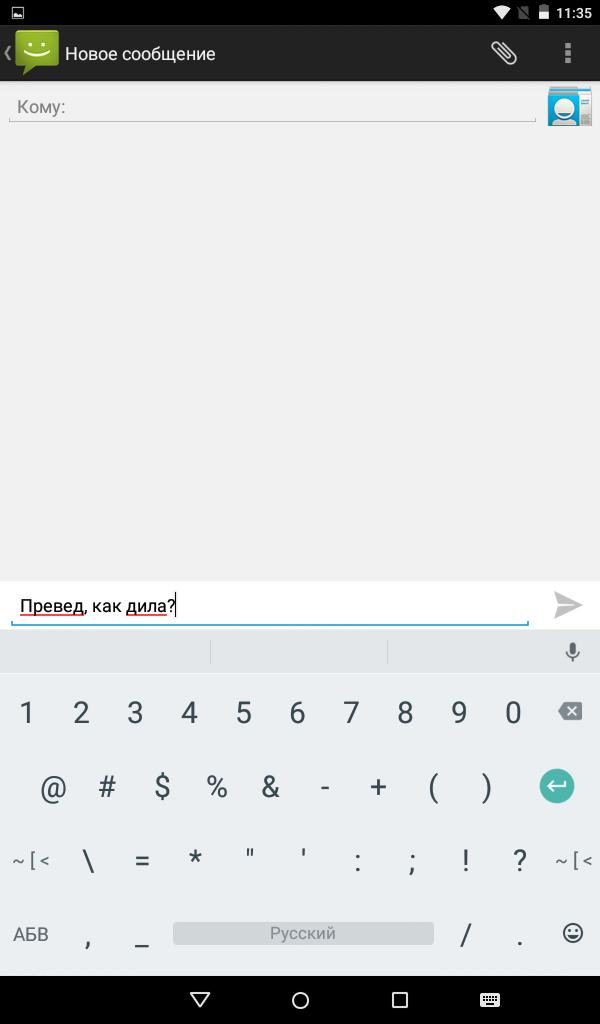 Обзор 7-дюймового bb-mobile Techno MOZG 7.0 на Intel® Atom™ X3 - 21 Обзор 7-дюймового bb-mobile Techno MOZG 7.0 на Intel® Atom™ X3 - 21