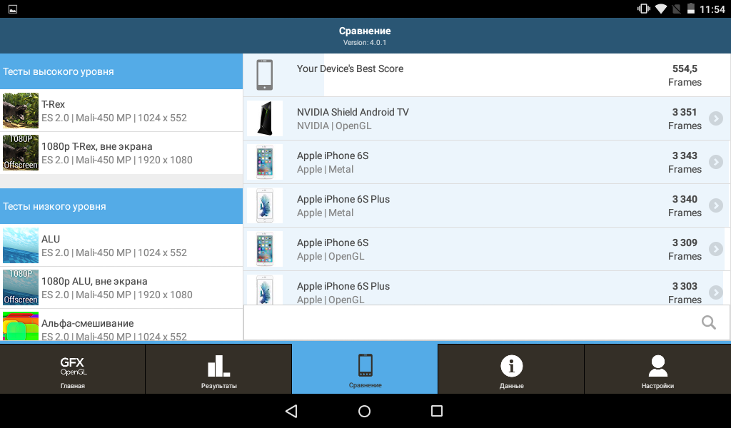 Обзор 7-дюймового bb-mobile Techno MOZG 7.0 на Intel® Atom™ X3 - 27 Обзор 7-дюймового bb-mobile Techno MOZG 7.0 на Intel® Atom™ X3 - 27