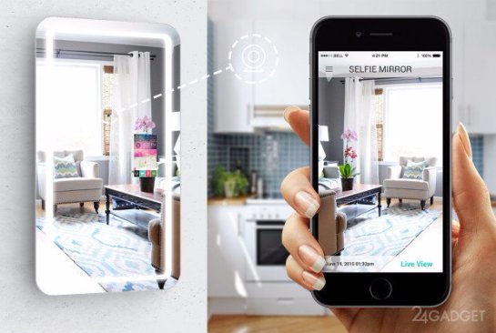 Создано «умное» зеркало, которое умеет делать селфи - 1 1 (4)