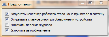 Один производитель – разные судьбы: внешние HDD LaCie P’9220 1 ТБ и Rugged Triple 2 ТБ - 17