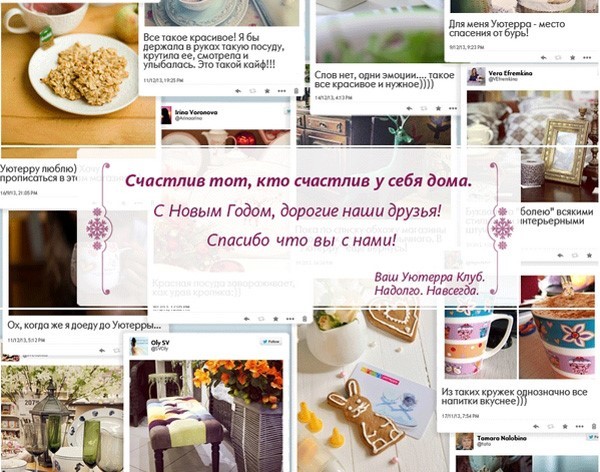 Чек-лист для новогодней email рассылки - 7 Чек-лист для новогодней email рассылки - 7