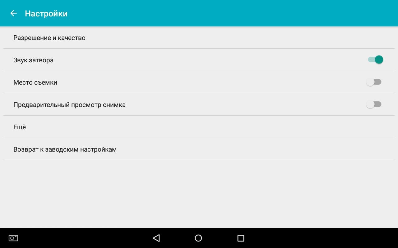 Обзор планшета Irbis TZ94 – большой экран и процессор Intel® за скромную сумму - 25