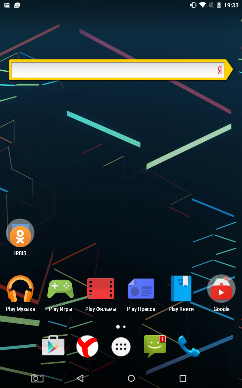 Обзор планшета Irbis TZ94 – большой экран и процессор Intel® за скромную сумму - 5