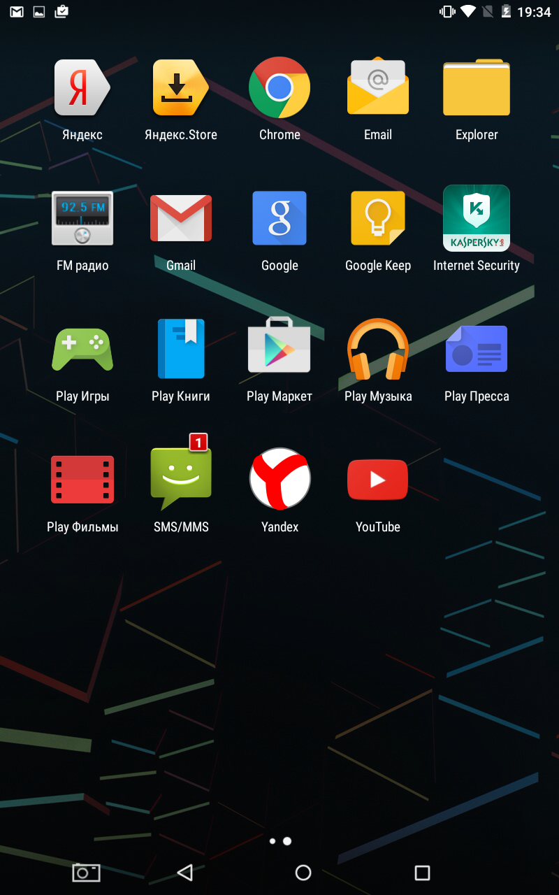 Обзор планшета Irbis TZ94 – большой экран и процессор Intel® за скромную сумму - 7
