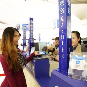 Инфографика о финансово-технологической революции в Китае - 1 image