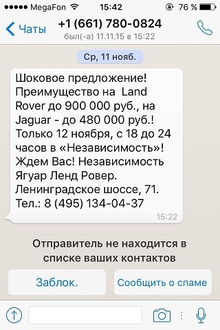 Как онлайн-ритейлеры могут сэкономить на привлечении клиентов - 4