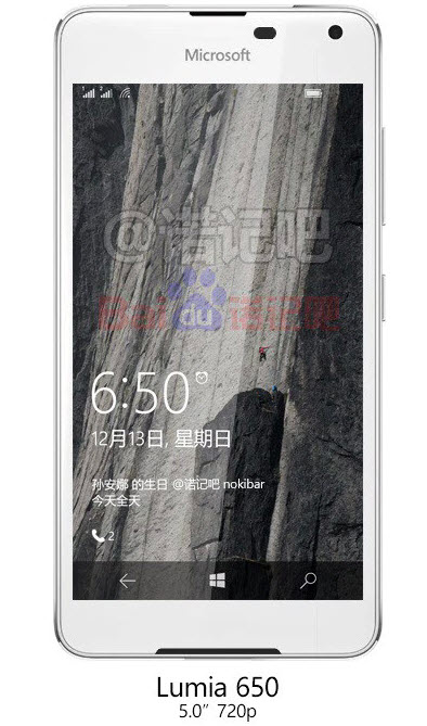 Появилось новое изображение пятидюймового смартфона Microsoft Lumia 650