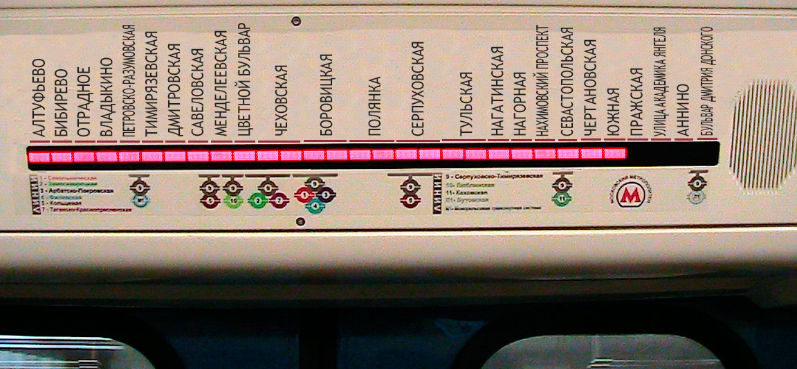 Индикатор выполнения из светодиодов над дверями вагона с вертикально расположенным названием станций