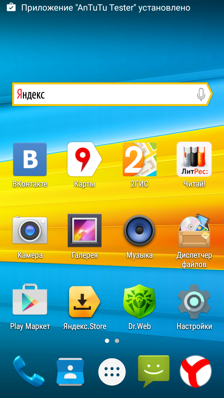 Настройки на телефоне дексп. Прошивки защищённые android. Dexp экран на телефон с приложениями. Телевизор dexp smart tv приложение смарт. Dexp смарт тв.