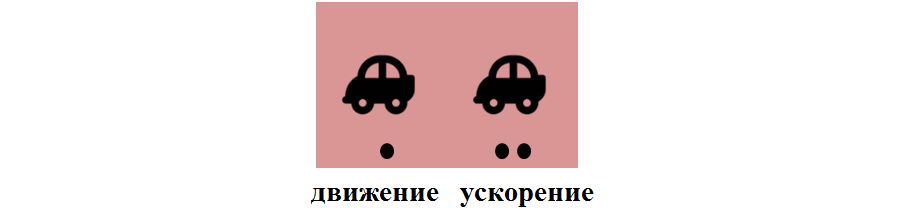 Как я изобретал гингву - 19