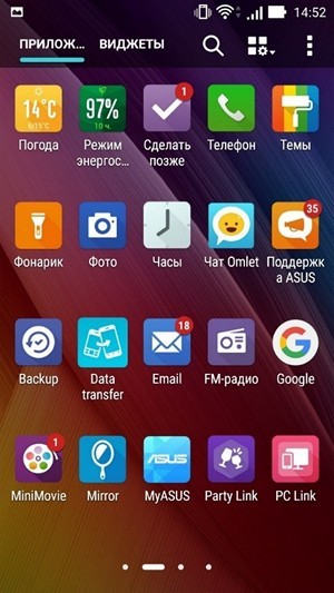 Обзор ASUS ZenUI и Zen-приложений - 2