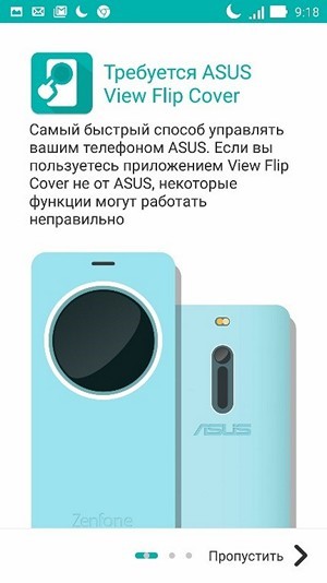 Обзор ASUS ZenUI и Zen-приложений - 68