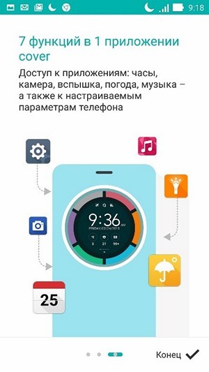 Обзор приложений ASUS ZenUI и Zen - 70