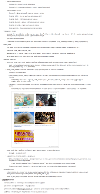 Тектограммы — новое поколение майндмапов - 2 Тектограммы — новое поколение майндмапов - 2