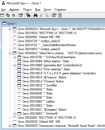 Как мы распаковку игры автоматизировали - 5 Как мы распаковку игры автоматизировали - 5