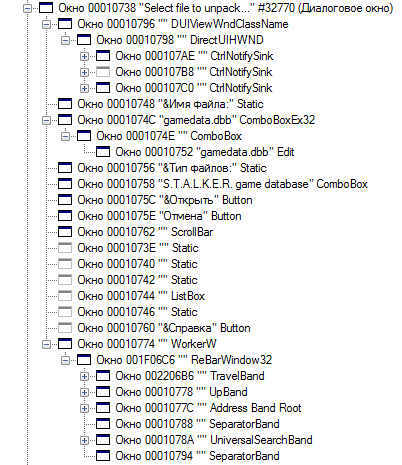 Как мы распаковку игры автоматизировали - 6 Как мы распаковку игры автоматизировали - 6