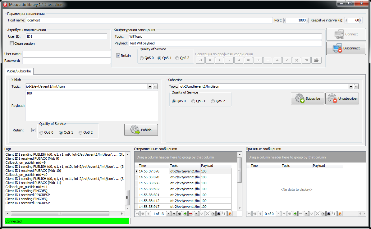 Протокол MQTT и открытый проект клиента MQTT на Delphi - 2