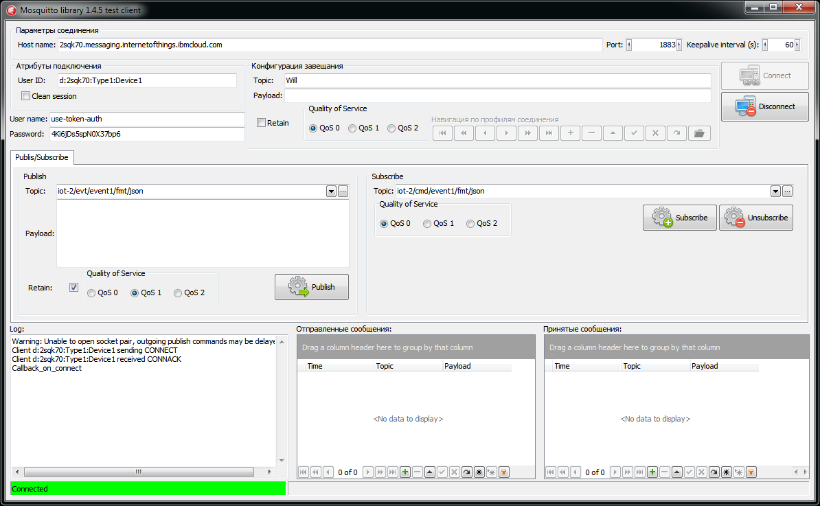 Протокол MQTT и открытый проект клиента MQTT на Delphi - 8