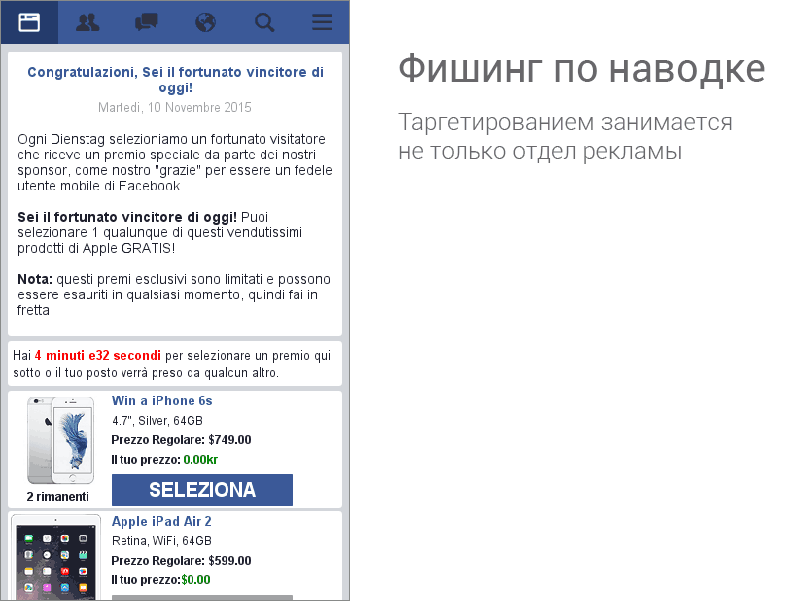 Безопасность — превыше всего. Последние наработки для Google Chrome - 5