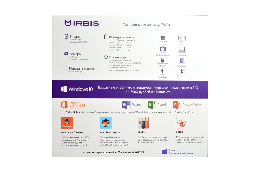 Обзор Irbis TW30: планшет-трансформер с Windows 10 на процессоре Intel® Atom™ - 2