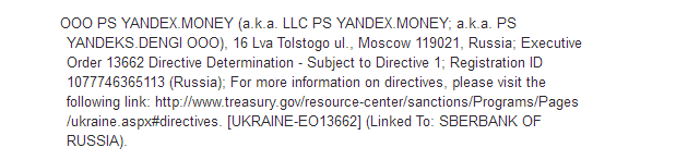 Подконтрольные «Сбербанку» Яндекс.Деньги попали под санкции США - 1 ymsanct