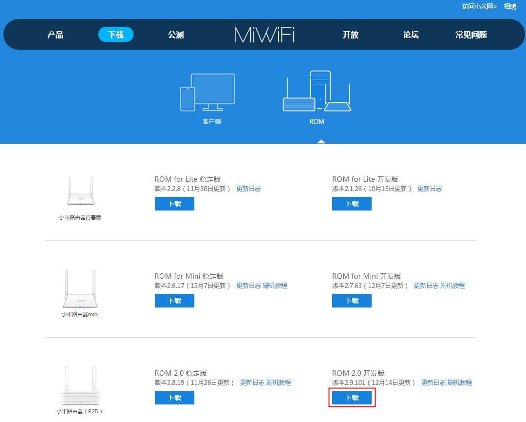 Xiaomi Router R2D с диском на терабайт - 34