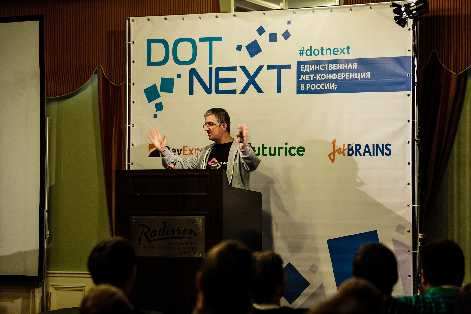 DotNext 2015 в Москве: раздвигая границы - 9