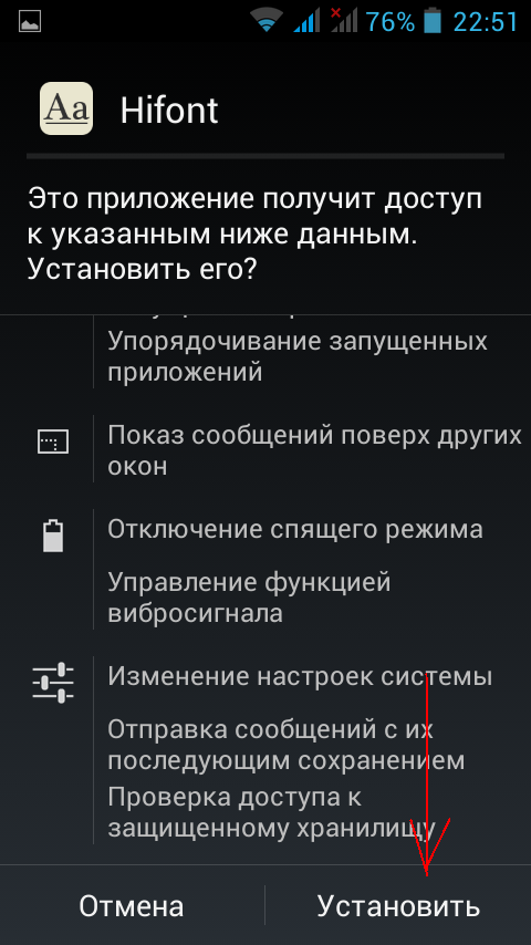 Как заставить Android отображать древнегреческие символы - 2 Как заставить Android отображать древнегреческие символы - 2