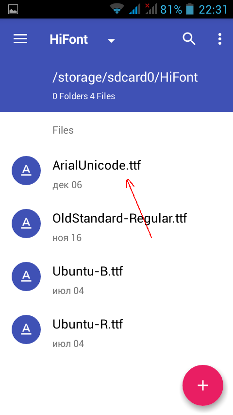 Как заставить Android отображать древнегреческие символы - 3 Как заставить Android отображать древнегреческие символы - 3