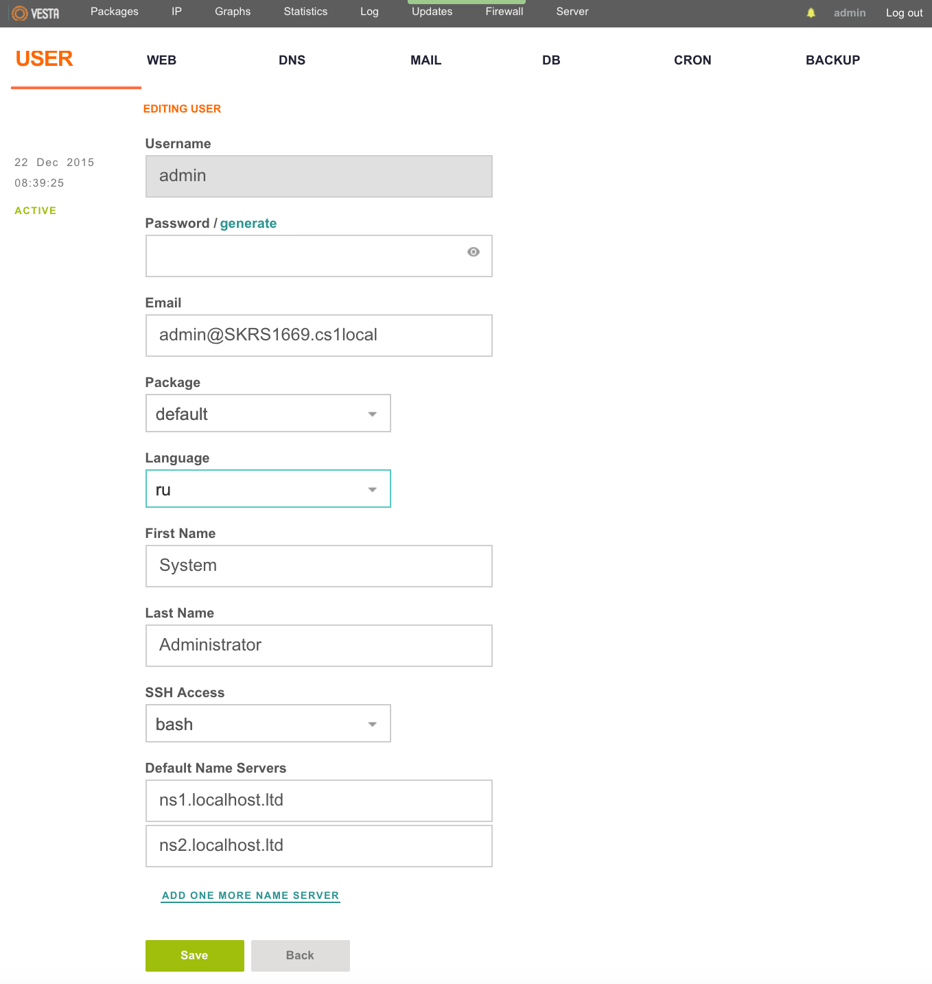 Бесплатные панели управления хостингом. Богиня Vesta - 3 Бесплатные панели управления хостингом. Богиня Vesta - 3