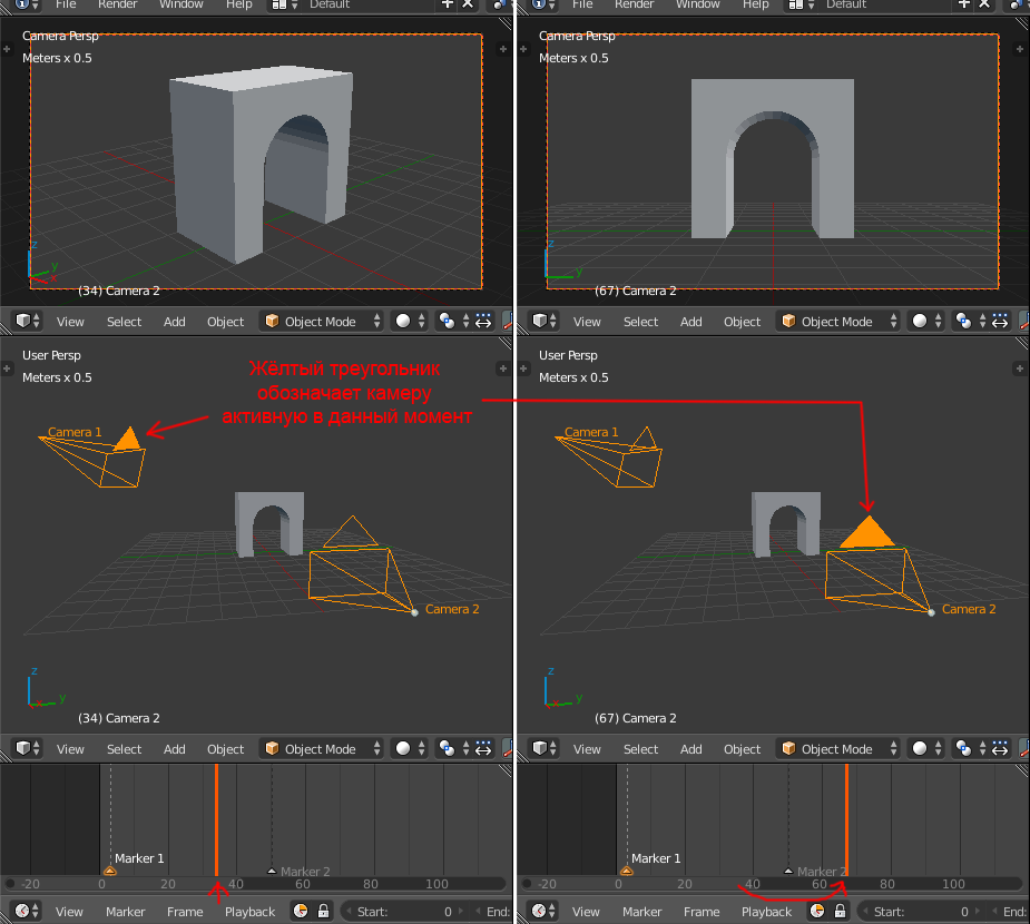 Приёмы работы в Blender 2 - 6