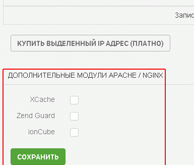 Выбрать версию PHP под определенную CMS и не плакать - 3