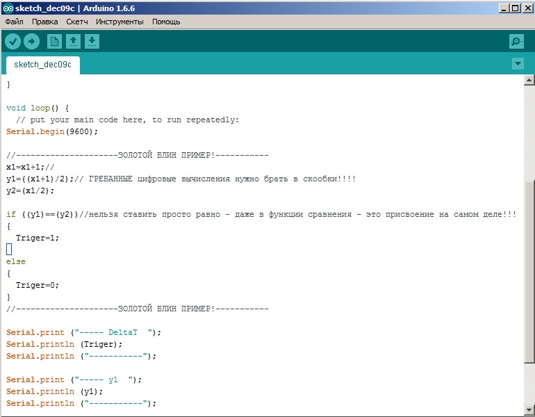Цифровая микроволновка из механической - 24 Цифровая микроволновка из механической - 24