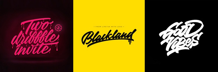 Как «одушевить» продукт? Леттеринг - 20