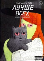 Куда сходить гику на выходных и праздниках в Москве? - 21 Куда сходить гику на выходных и праздниках в Москве? - 21